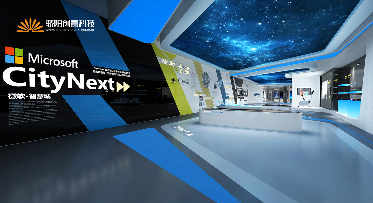   數(shù)字智能展廳怎么樣實(shí)現(xiàn)，都具備哪些功能？